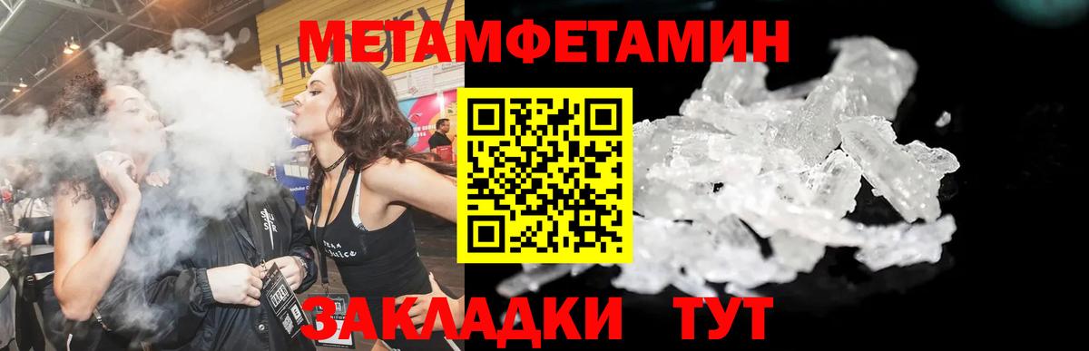 Бутурлиновка  Амфетамин  Amphetamine  АМФЕТАМИН VHQ  Вход с VPN 