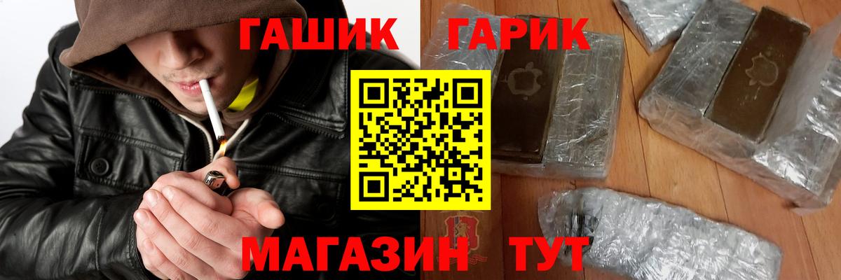 Гашиш 40% ТГК Бутурлиновка