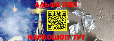 соль ск Ипатово