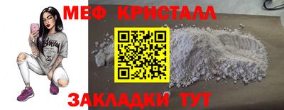 соль ск Ипатово