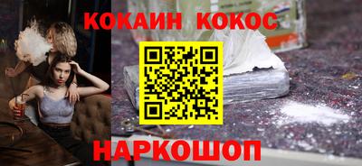 соль ск Ипатово