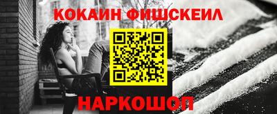 наркотики Изобильный