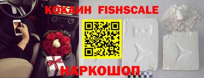 соль ск Ипатово
