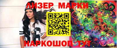 наркотики Изобильный