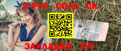 герыч Ирбит