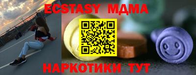 соль ск Ипатово