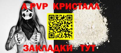 герыч Ирбит