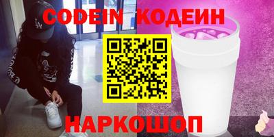 наркотики Изобильный