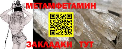 герыч Ирбит