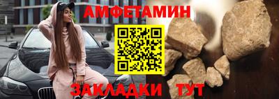 соль ск Ипатово