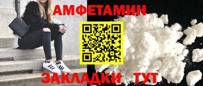 соль ск Ипатово