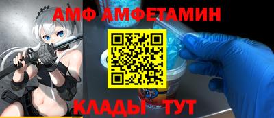 соль ск Ипатово