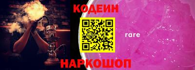 герыч Ирбит