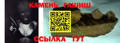 соль ск Ипатово