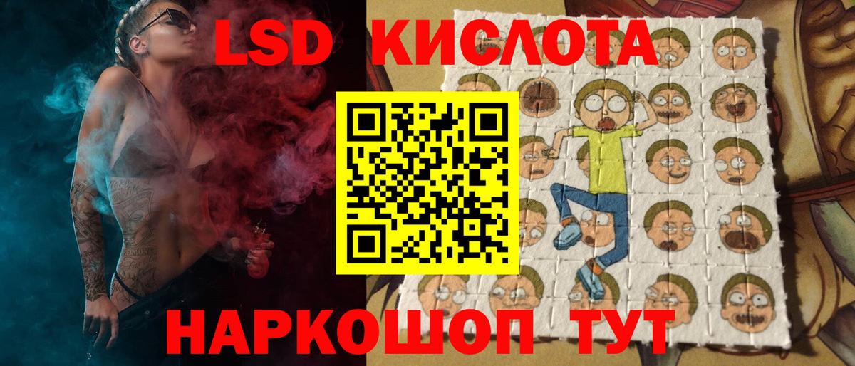 Лсд 25 экстази кислота Бутурлиновка