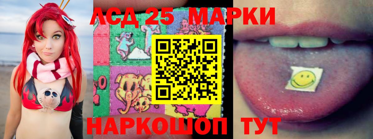 ЛСД экстази кислота  Вход с VPN  Бутурлиновка 