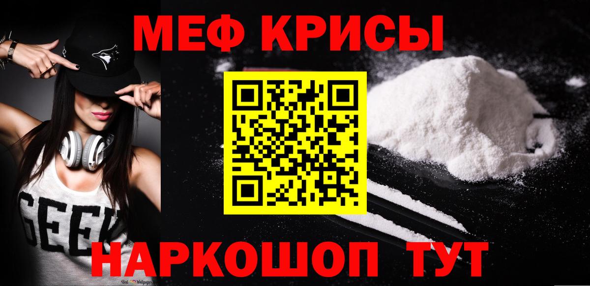 Меф  Бутурлиновка