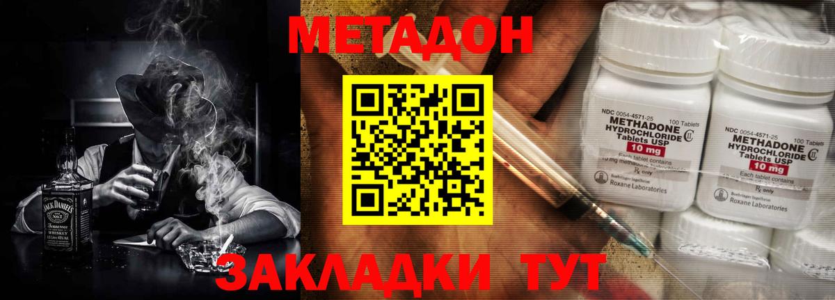 OMG рабочий сайт  Вход с VPN  Бутурлиновка  МЕТАДОН мёд 