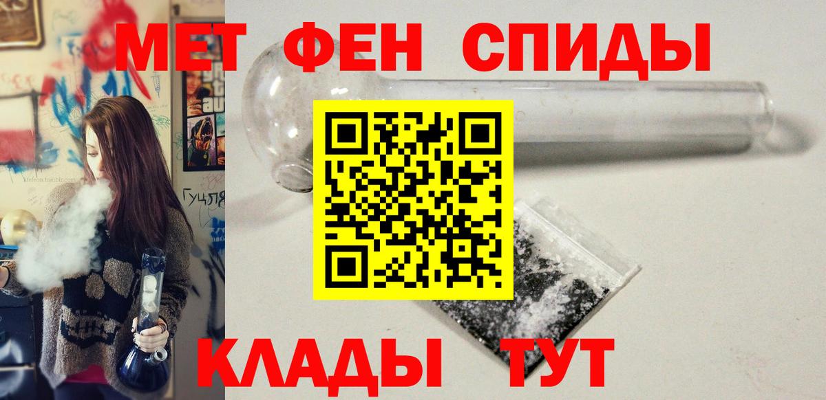 Первитин винт  Вход с VPN  Первитин винт  Первитин  Бутурлиновка 