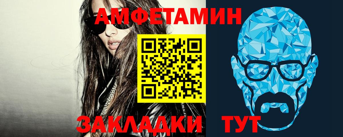 Первитин Methamphetamine Бутурлиновка