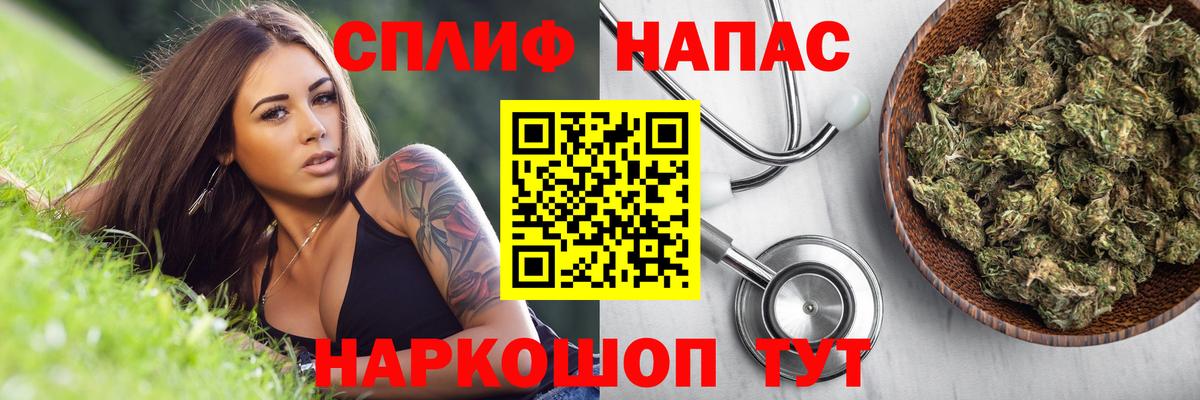 Канабис OG Kush  Бошки Шишки гибрид  Бутурлиновка  Бошки Шишки планчик  Бошки Шишки AK-47  Вход с VPN 
